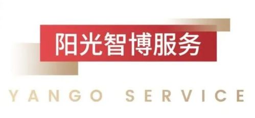 陽(yáng)光智博生活服務(wù)遞交招股書(shū)，擬香港IPO上市，開(kāi)啟閩系物業(yè)管理新篇章